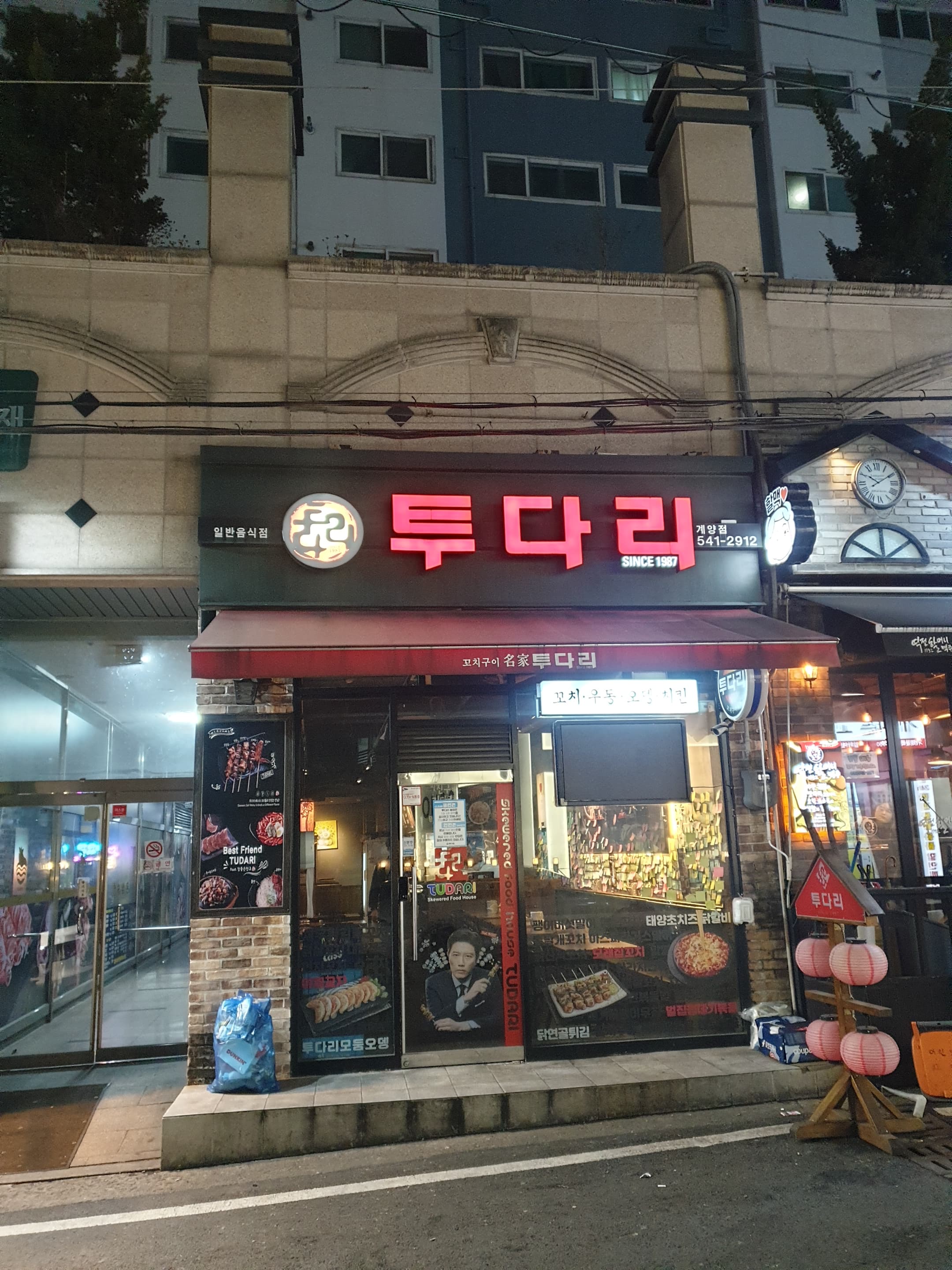 상가 카페 조명 시공 사례 19