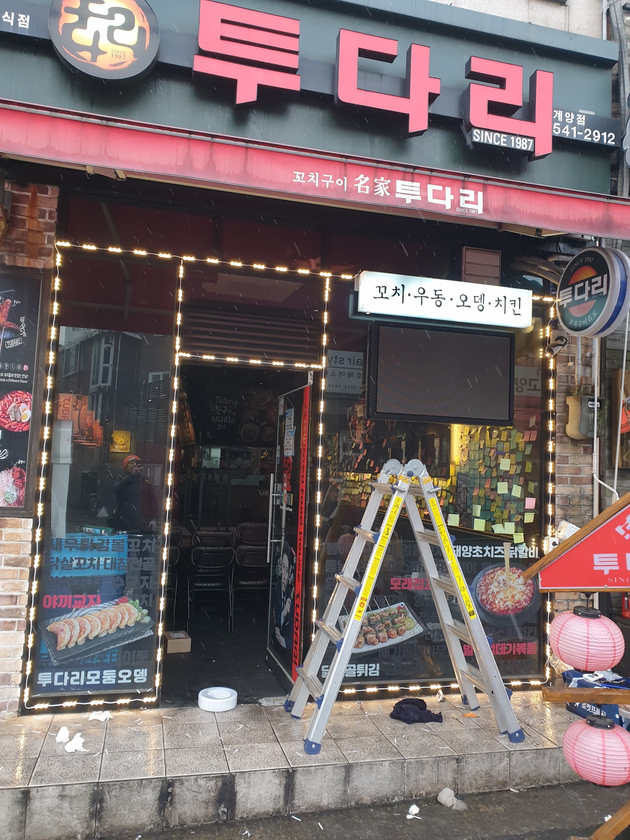 상가 카페 조명 시공 사례 14